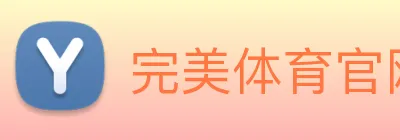 完美体育官网 logo
